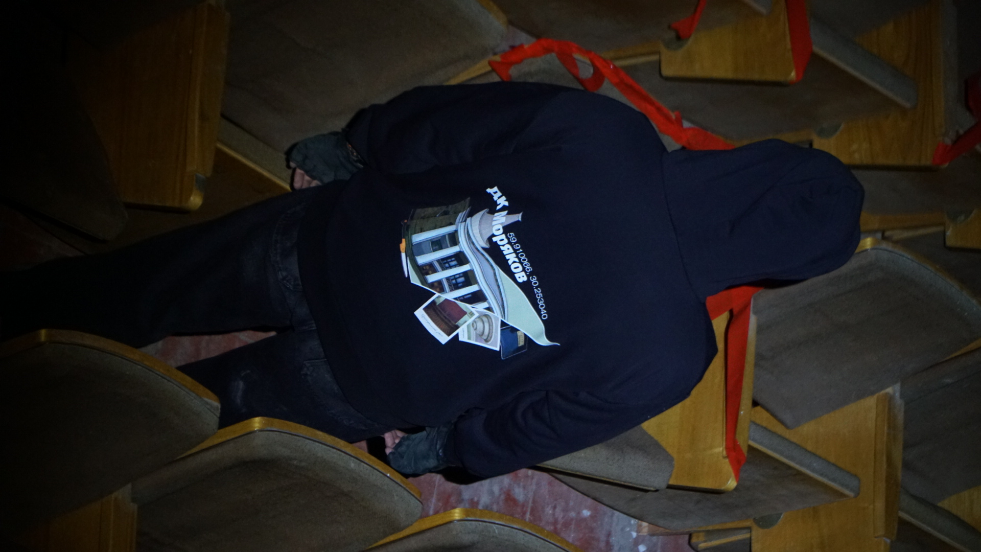 Lookbook 2