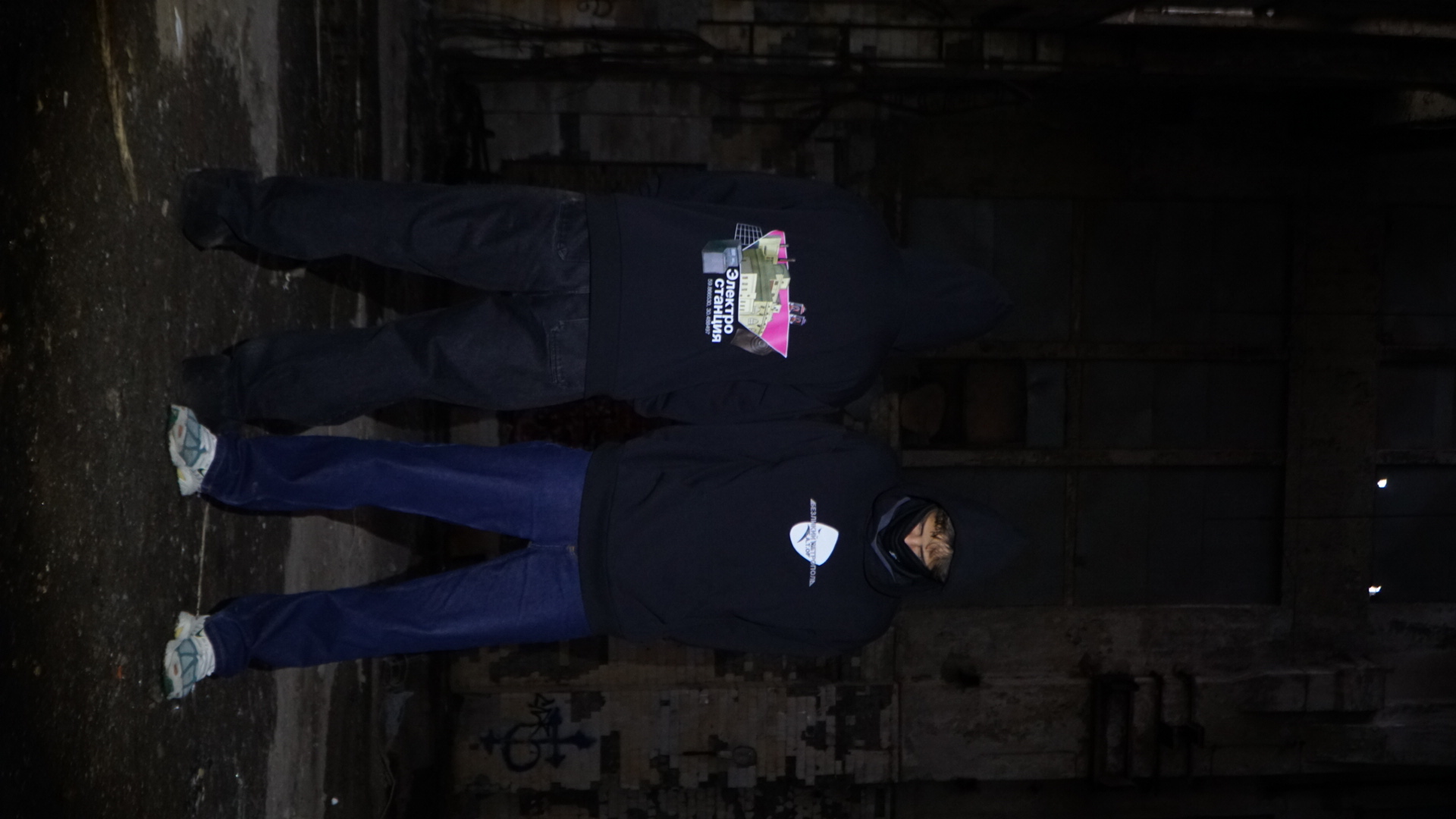 Lookbook 5